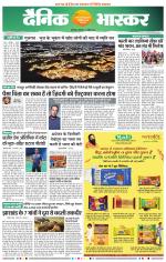 छत्रपति संभाजीनगर 