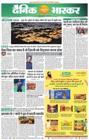 औरंगाबाद 