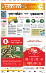 अहमदनगर