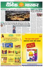 नागपुर-विदर्भ