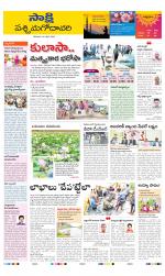 West Godavari District