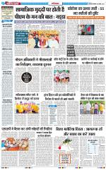 The Navodaya Times Ghaziabad 