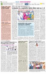 Kanchipuram-Chennai Supplement