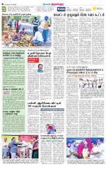 Tiruvellore-Chennai Supplement