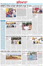 Punjabi Tribune (Ludhiana)