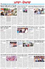 Punjabi Tribune (Majha/Doaba)