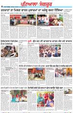 Punjabi Tribune (Patiala-Sangrur)