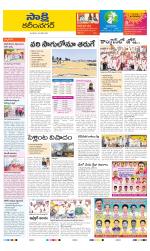 Karimnagar District