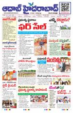 Aadab Hyderabad Main Pages