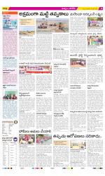 Khammam Constituencies