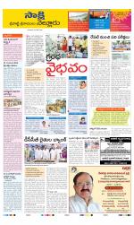 SPSR Nellore District