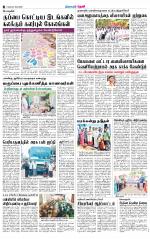 Theni-Madurai Supplement