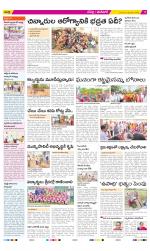 Ranga Reddy Constituencies