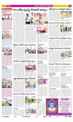 SPSR Nellore Constituencies