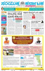 Namma Hassan, ಹಾಸನ