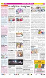 Prakasam Constituencies