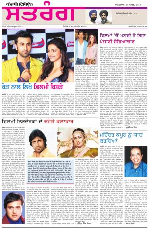 ST_27_September_2014