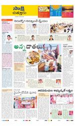 Chittoor District