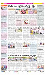 Chittoor Constituencies