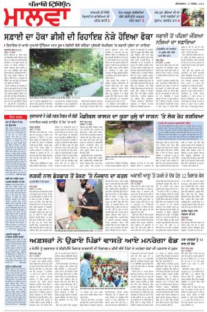 bp_27_September_2014