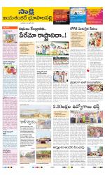 Jayashankar District