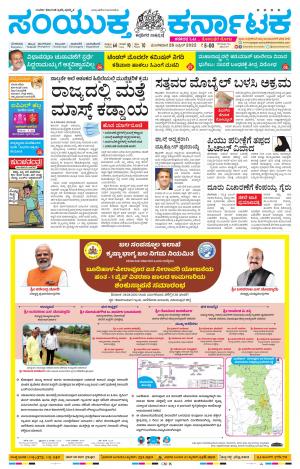 April,26,2022,Kolara