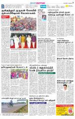 Tiruvellore-Chennai Supplement