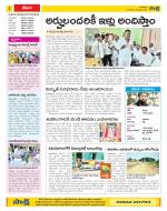 Visakhapatnam Constituencies