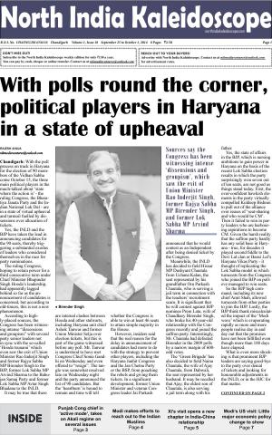 North India Kaleidoscope