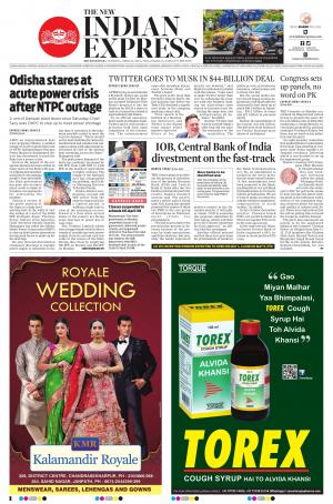 The New Indian Express-Bhubaneswar
