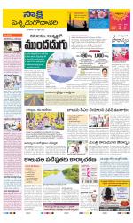 West Godavari District