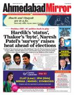 Ahmedabad Mirror