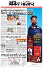 छत्रपति संभाजीनगर 