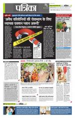 उत्तर प्रदेश