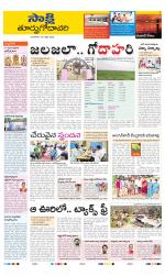 East Godavari District