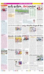 East Godavari Divisions