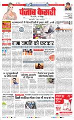 Ghaziabad - Punjab Kesari