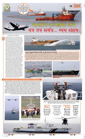   punjab kesari 26-4-2022  Punjab Kesari Youth Today