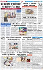 The Navodaya Times Noida