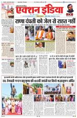 HIMACHAL PRADESH EDITION