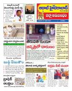 Aadab Hyderabad Tab Pages