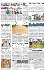 Madurai-Ramnad Supplement