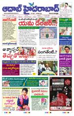 Aadab Hyderabad Main Pages