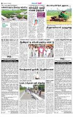 Theni-Madurai Supplement
