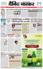 औरंगाबाद डाक 