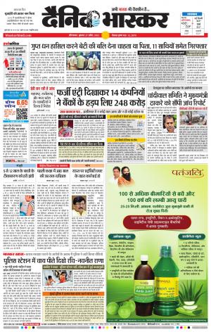 औरंगाबाद डाक