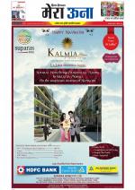 Divya Himachal Dharamsala +Mera Una +Aastha