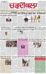 Charhdikala (Delhi Edition)