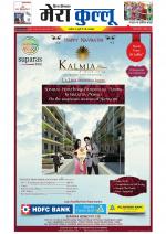 Divya Himachal Dharamsala+Mera Kullu +Aastha