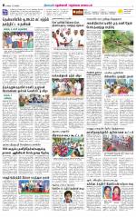 Nellai District-Tirunelveli Supplement